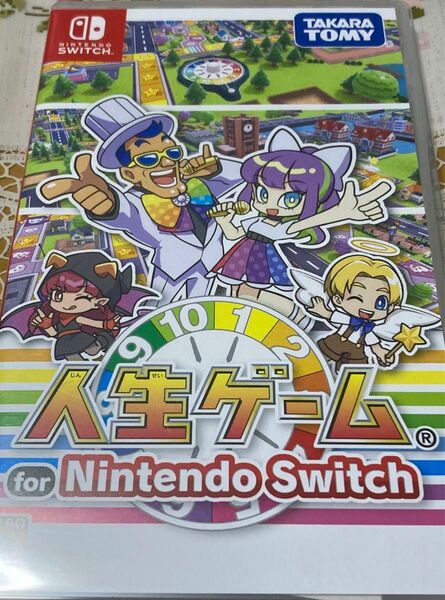 人生ゲーム for Nintendo Switch ソフト