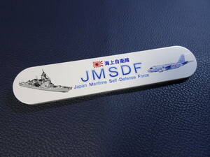非売品 海上自衛隊 JMSDF マグネット