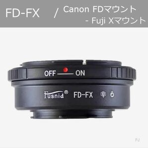 【新品】FD-FX マウントアダプター , 絞リング付 FDレンズ-FXカメラ 【送料無料】【匿名配送】【24時間以内発送】