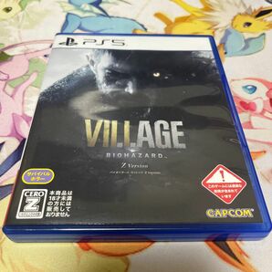 【PS5】 BIOHAZARD VILLAGE Z Version [通常版] バイオハザード ヴィレッジ