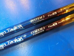 デザインチューニング NSPRO MODUS3 SYSTEM3 TOUR125/S ２本セット ウェッジ用 Design Tuning