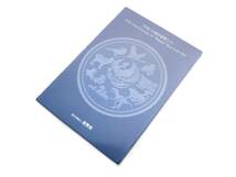 送料無料『平成』25周年貨幣セット 2013年 平成25年 額面666円 記念硬貨 造幣局 コイン 硬貨 貨幣 未使用_画像1