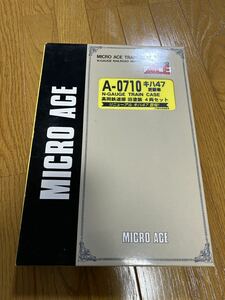 マイクロエース Nゲージ A-0710 キハ47 高岡鉄道部　旧塗装4両セット　中古美品