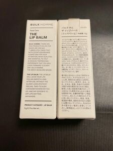 バルクオム ザ リップバーム 5gブランド：BULK HOMME 販売単位：2本　新品未開封