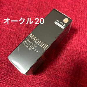 マキアージュ　ドラマティックジェリーリキッド　　　　オークル20 