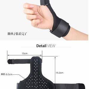 指サポーター ばね指 腱鞘炎 二つ 固定アルミプレート 突き指 指保護 親指 固定用金属プレート 手首固定 フリーサイズ 左右兼用 フリーの画像10