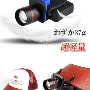 ヘッドライト LED キャップライト キャップ 帽子に装着 ヘッドランプ ズーム式 軽量 単4 乾電池 コンパクト 登山 アウトドア 夜釣り 防災用の画像6