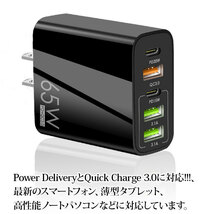 USB充電器 急速充電器 acアダプターPD iPhone14/15 充電器 5ポート 65W Type C 高速充電器 PD対応 USB-C PSE認証済み_画像2