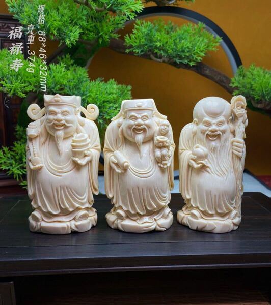 天然マンモス牙美しい手作り彫刻福禄寿 置物