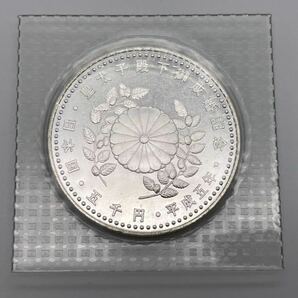 皇太子殿下御成婚記念 五千円 記念硬貨 銀貨 平成5年未使用 ブリスターパック入りの画像4