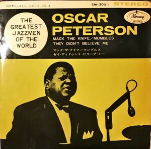 [試聴]日本盤JAZZ　オスカー・ピーターソン // マック・ザ・ナイフ / マンブルス 他1曲[EP]SM305Oscar Peterson Mack The Knifeジャズ 7