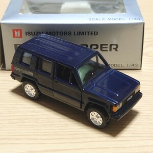 レア 1/43 ISUZU TROOPER BIGHORN いすゞ トゥルーパー ビッグホーン ダイキャストミニカー いすゞ特注 日本製 未使用 美品