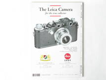 ライカブック’96 コレクションライカレンズ LEICA BOOK’96 国産バルナック型カメラ オペマのすべて クラシック専科no.37 朝日ソノラマ _画像2
