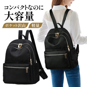  rucksack rucksack light weight pretty mother's bag black stylish commuting going to school te-to high capacity Korea popular Day Pack compact bag 