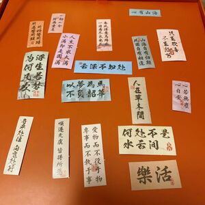 漢字シール　17枚フリー素材　マグネット　デコ自作用　イメージ　クーポン割　まとめ割あり