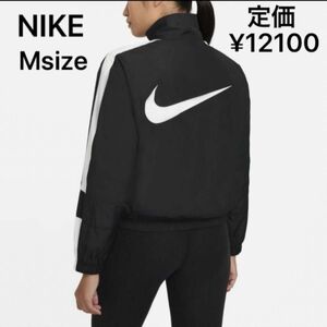 新品　ナイキ スポーツウェア レペル ウィメンズジャケット　ナイロンジャケット NIKE