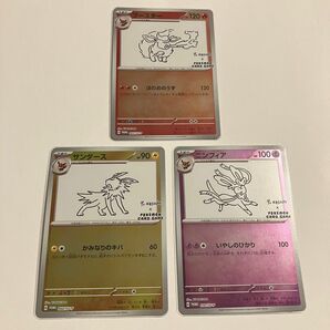 YU NAGABA 長場雄 SV-P プロモ ブースター ポケモンカード ニンフィア　サンダース　新品