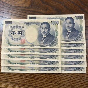 【同梱可】連番 ピン札 夏目漱石 旧1000円札 11枚セット 紙幣 千円札 旧紙幣 旧札 日本銀行券 アンティーク コレクション 古銭 札 MC1620