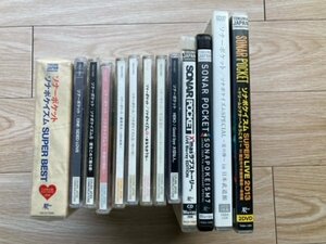 ★送料込み★ 中古品 ソナーポケットSONAR POCKET　豪華DVD/CD/ブルーレイ１３本セット