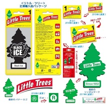 リトルツリー ワイルドヘンプ 3枚セット 送料無料_画像3