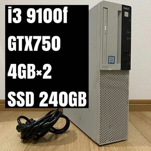 ゲーミングPC i3 GTX750 4GB×2 SSD 240GB