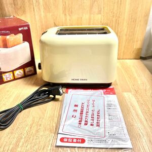 ポップアップトースター HOME SWAN SPT-03 5~8枚切り専用 ストップボタン付き 