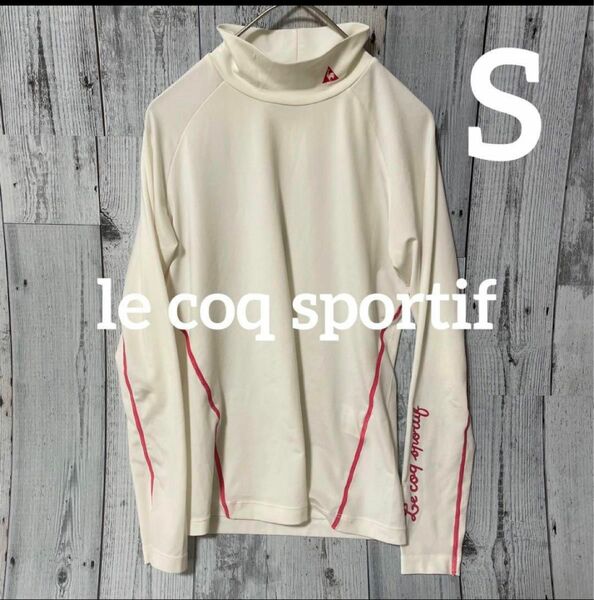 le coq sportif ルコックスポルティフ　ゴルフ　ハイネックアンダーシャツ　S ゴルフウェア