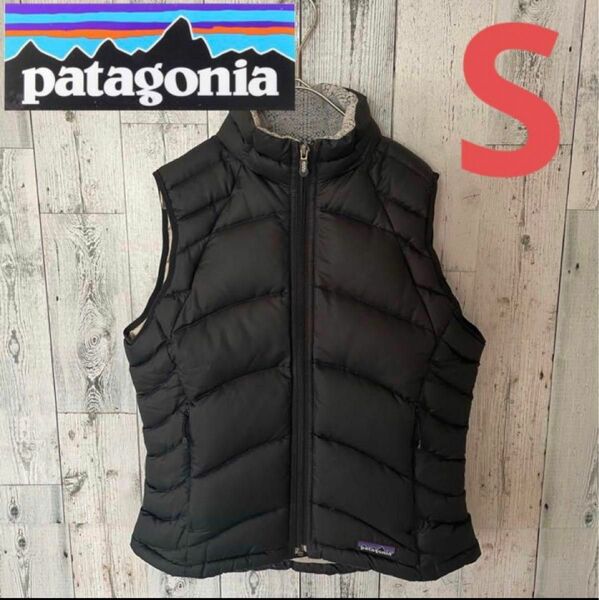 Patagonia パタゴニア ダウンベスト　S