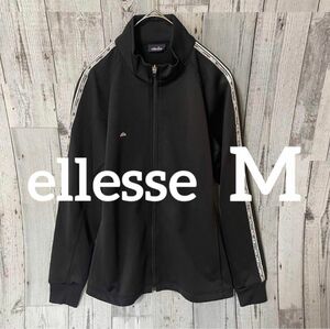 ellesse エレッセ ジャージ上　トラックジャケット　M