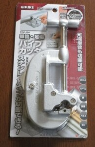 中古 GISUKE TPC-100 単管・足場パイプカッター 高儀