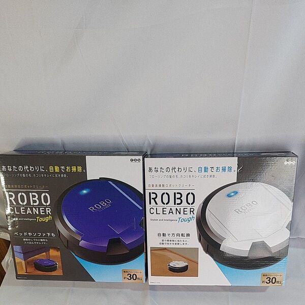 YSN自動床掃除ロボットクリーナー電池式全2種 青と白クリーンシート付き30枚