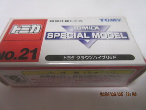 トミカ(特別仕様トミカ)No. 21 トヨタ クラウン ハイブリッド 未開封品