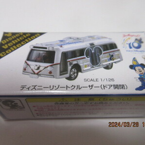 トミカ TDR DS10周年 DRクルーザー 未開封品 の画像1