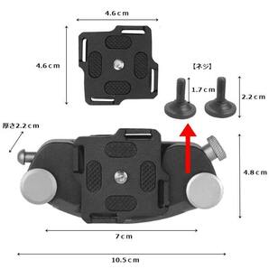 送料無料 カメラクイックリリース カメラホルダー カメラホルスター 一眼レフ ビデオカメラ 落下防止 ザック ベルト クリップ レッド 赤の画像2