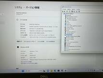 （訳あり）DELL Latitude 3510 / Core i5-10210U 1.6GHz / メモリ8GB / SSD 256GB / Win11Pro、動作確認済み_画像8