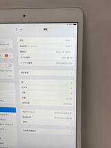 「ジャンク品」Apple iPad 第8世代 Wi-Fi モデル (32GB シルバー) 、MYLA2J/A、A2270　初期化済み_画像3