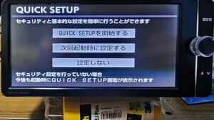 格安★保証付動作★★送料無料★トヨタ純正 SDナビ NSZT-W62G ★地図2015年★★ダイハツ フルセグ Bluetooth 即決新品フィルムアンテナ