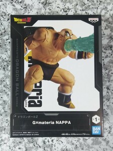 ドラゴンボール G×materia NAPPA ナッパ