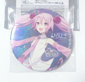 桜ミク×ひろはこ ホログラムトレーディング缶バッジ 函館 ixima 未使用品 初音ミク