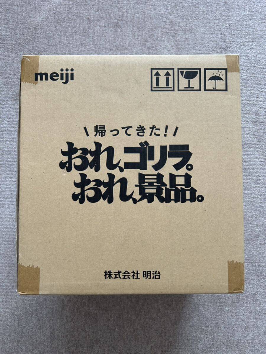 未使用未開封品 帰ってきた! おれ、ゴリラ。おれ、景品。 ぬいぐるみ 非売品 明治製菓 復刻版