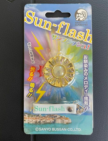 海物語Sun-フラッシュ(廃番品・入手不可)