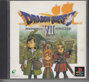 ドラゴンクエストⅦ　ドラクエ７　エデンの戦士たち　PS1