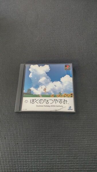 PS ぼくのなつやすみ ディスク ソフト カセット ぼくなつ PS1 プレステ プレイステーション ぼくなつ1 起動確認済み