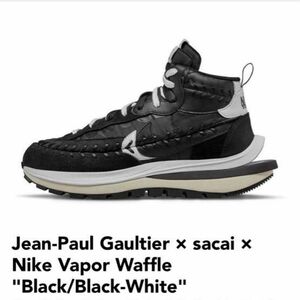 NIKE sacai スニーカー26 サカイ　ゴルチエ　ナイキヴェイパーワッフル