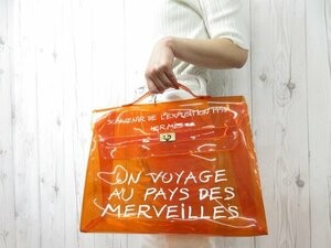 極美品 HERMES エルメス ビニールケリー トートバッグ ハンドバッグ バッグ ビニール クリアオレンジ A4収納可 64840Y