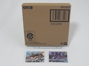 【新品・特典付】GUNDAM SIDE-F 限定 ROBOT魂 RX-93ff νガンダムオプションパーツセット ららぽーと福岡