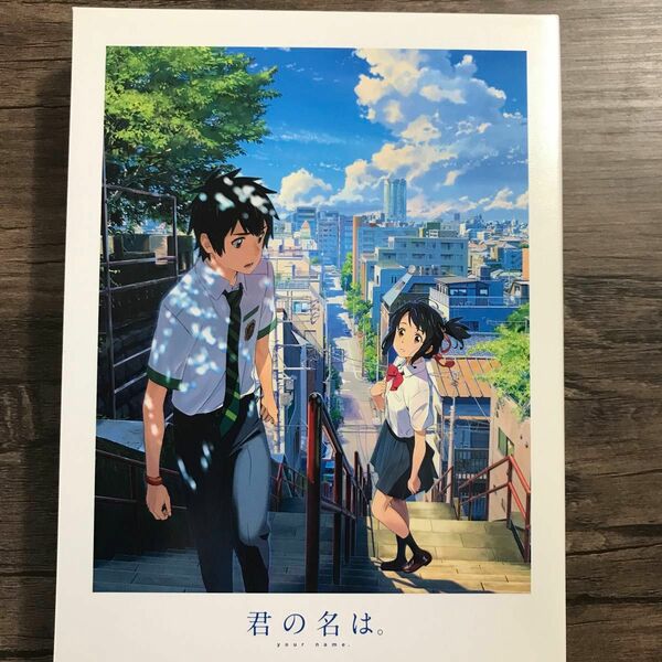 サンプル品 「君の名は。」Blu-rayスペシャル・エディション3枚組