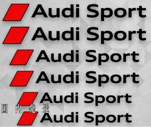 ★即納★Audi Sport ブレーキ キャリパー 耐熱 ステッカー 黒 ロゴ ★剥がしやすい/劣化防止/曲面貼付 車用 パーツ アウディ スポーツ 外装