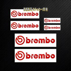 ★超レア!即納★brembo ブレーキ キャリパー 耐熱 ステッカー 40/70/100mm 赤 ■ カスタム グッズ 車用 ブレンボ ディスク カバー パッドの画像2