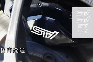 ★1枚増量!限定★SUBARU STI ブレーキ キャリパー 耐熱 ステッカー 7枚 白★カスタム グッズ インプレッサ フォレスター レヴォーグ WRX XV